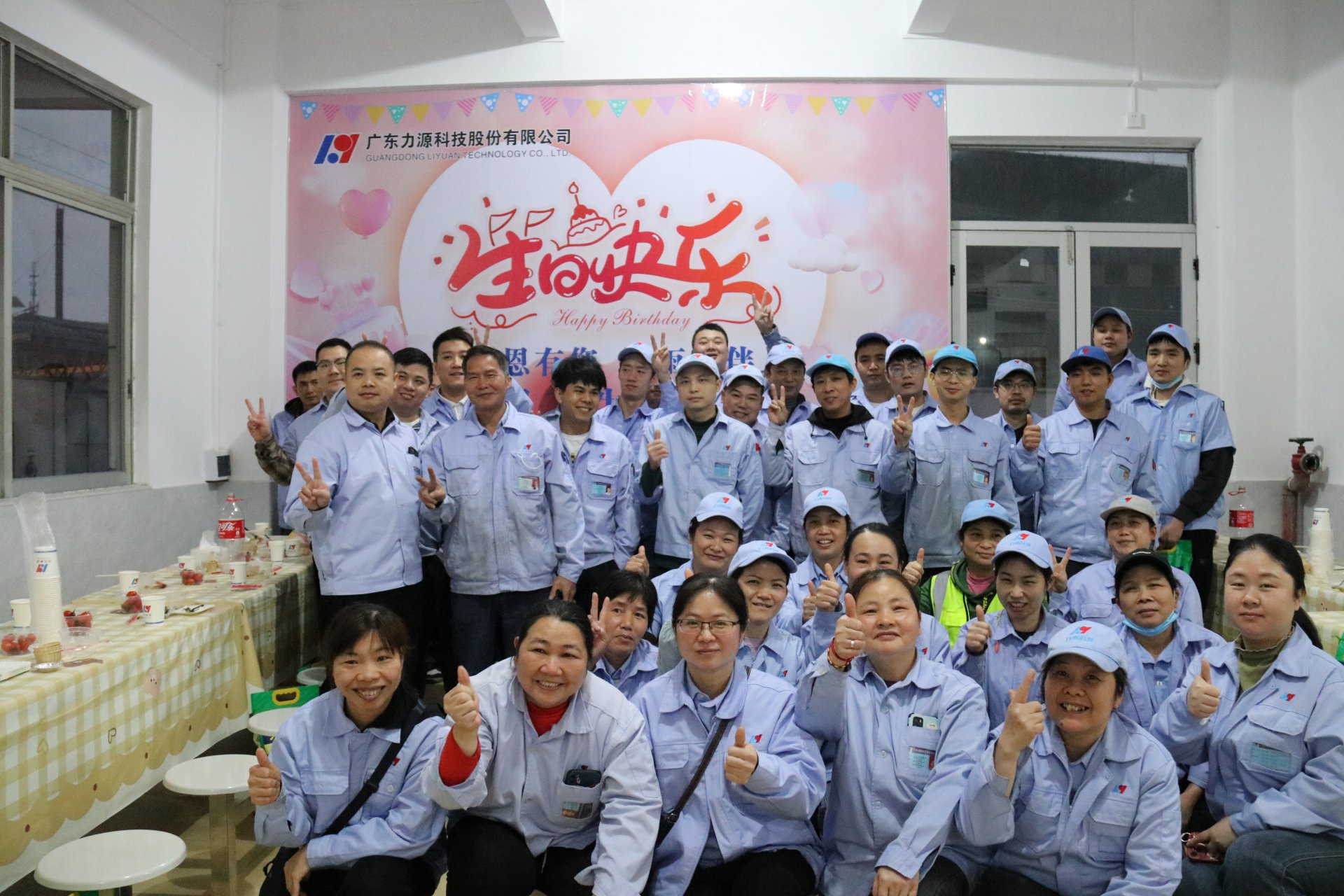 燭光搖曳，歡笑滿堂——力源科技3月份員工生日會全記錄