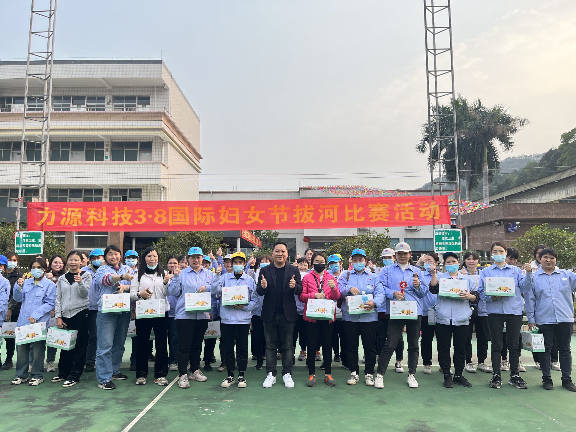 婦女節(jié)活動