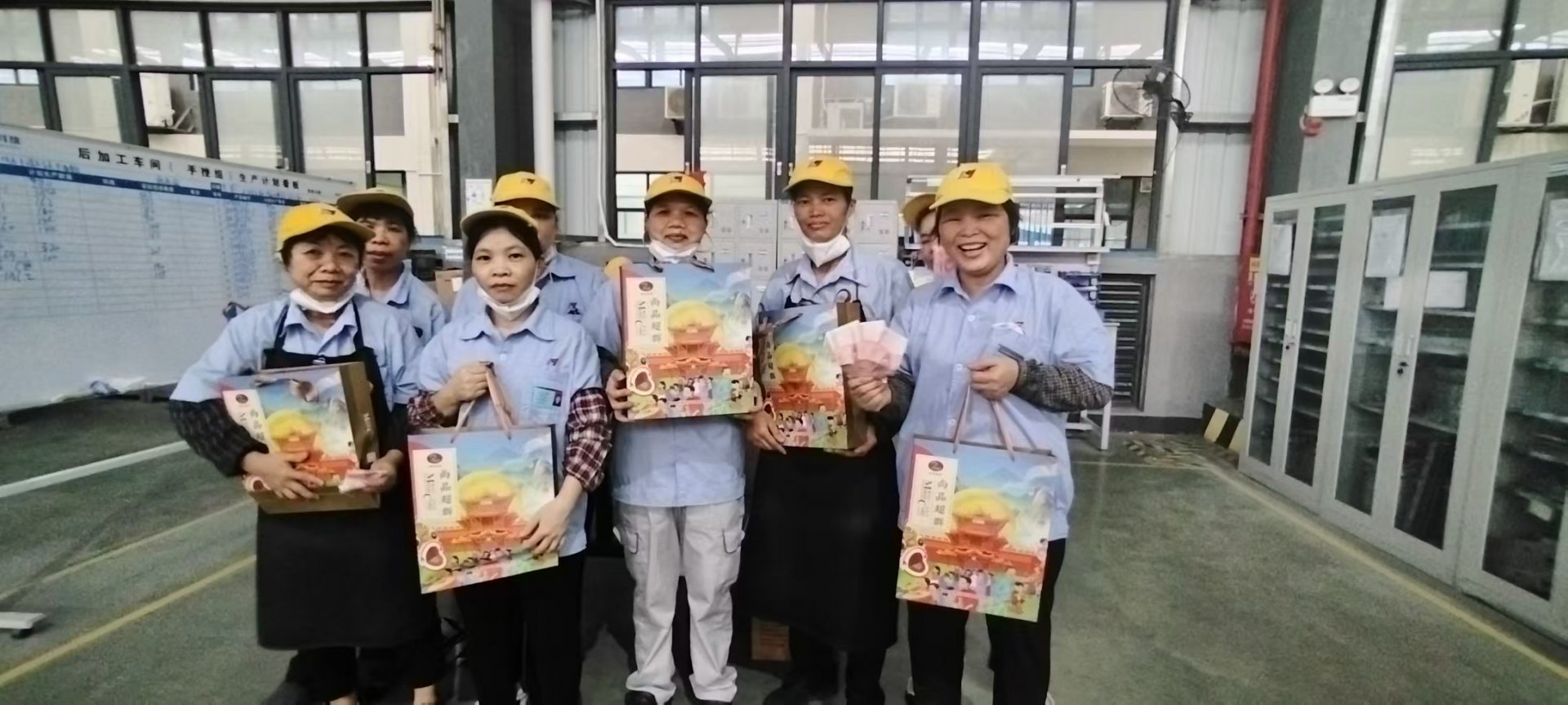 中秋福利派發(fā)