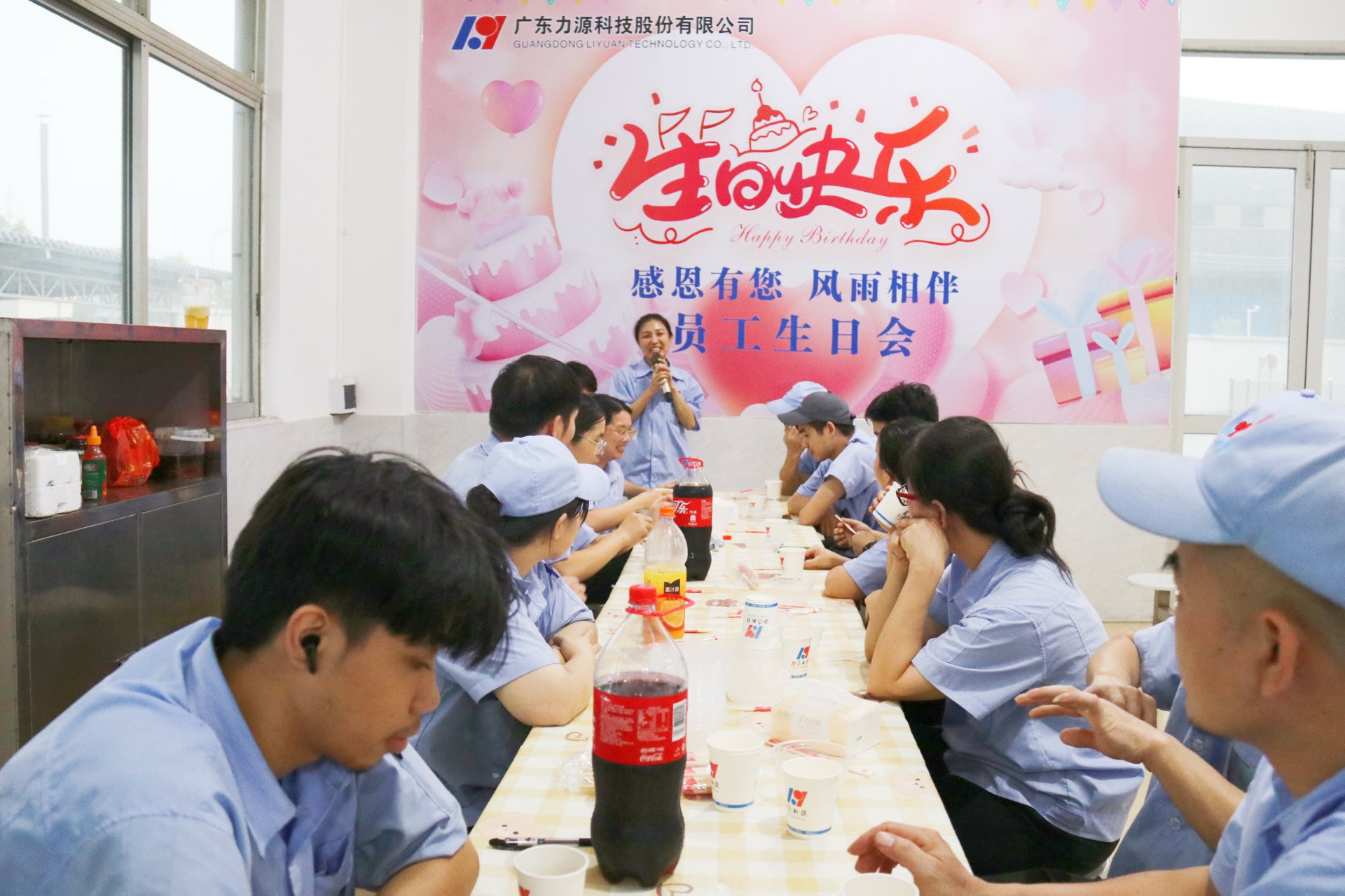 七月份員工生日會