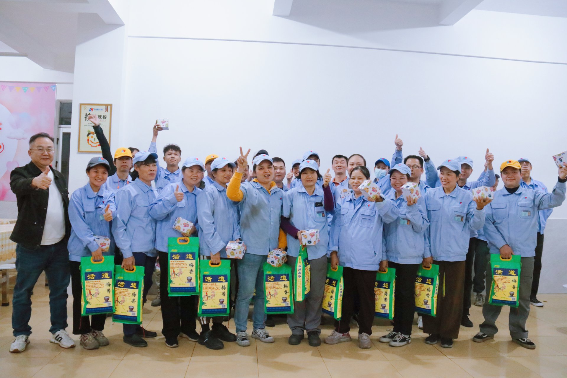 2025年力源科技十一月份員工生日會(huì)